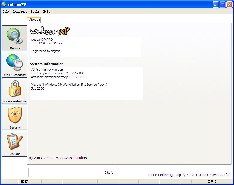 webcamxp pro电脑版(网络监控软件)最新版(1)