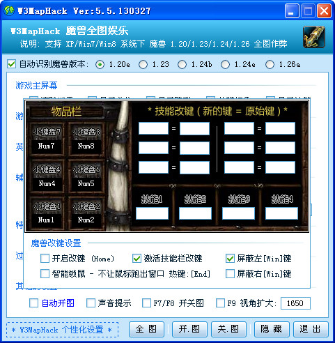 魔兽通用全图中文版电脑版(1)