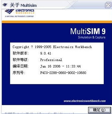 multisim9.0软件(1)