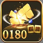 0180棋牌平台
