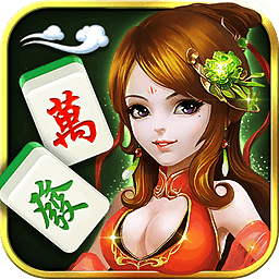黑龍江雞西麻將