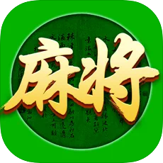 河南推倒胡