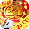 24cc棋牌在線官網
