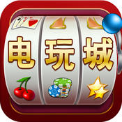 24電玩城最新