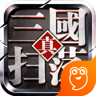 扫荡三国九游手游