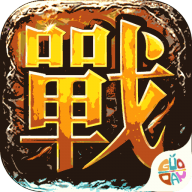 决战中州最新版本