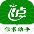 飛盧作家助手