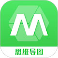 導(dǎo)圖制作工具