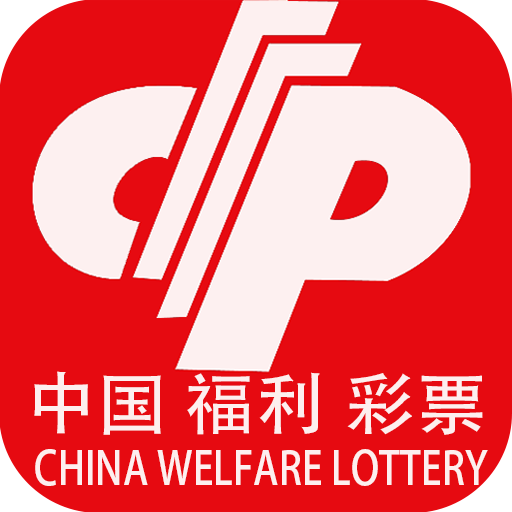 中國福利彩票雙色球