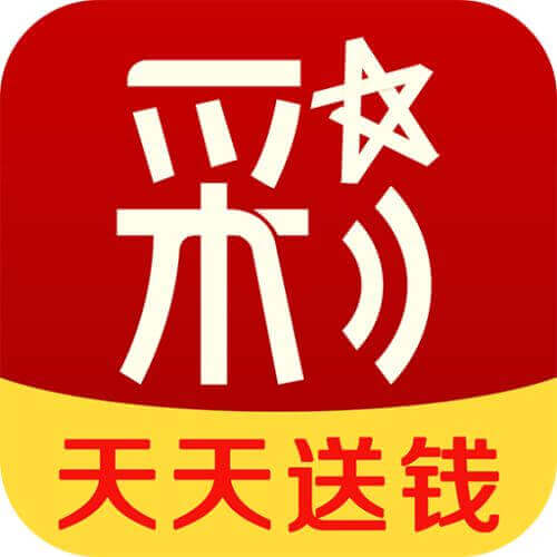 中彩室体彩