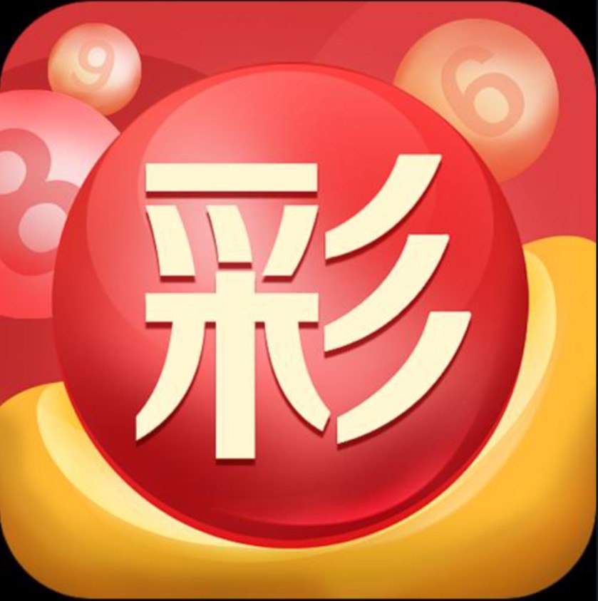 智库彩票app