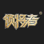 領(lǐng)將者