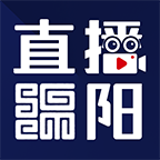 直播綿陽