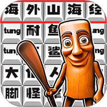 腦洞熱梗挑戰