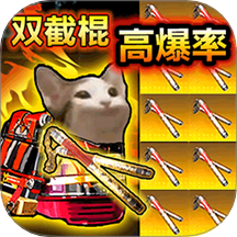 地鐵修貓逃生
