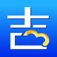 吉客云ERP進銷存