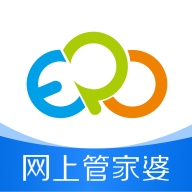 網上管家婆