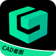 工程CAD圖紙快速看圖