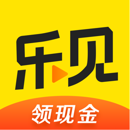 樂見