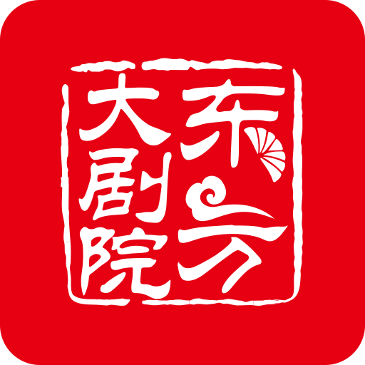 東方大劇院 v1.0.7.0安卓版