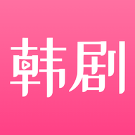 看韓劇