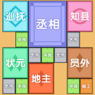 合成大縣令