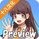 高校模擬器2019