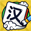 我玩漢字賊6