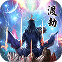 夢回迷城世界 v1.0.1安卓版