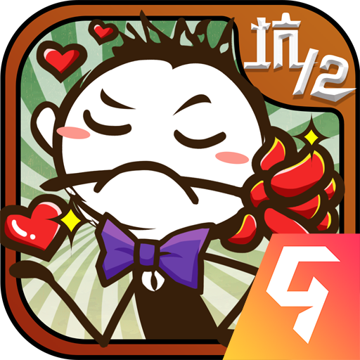 史小坑的爆笑生活12 v1.1.00安卓版