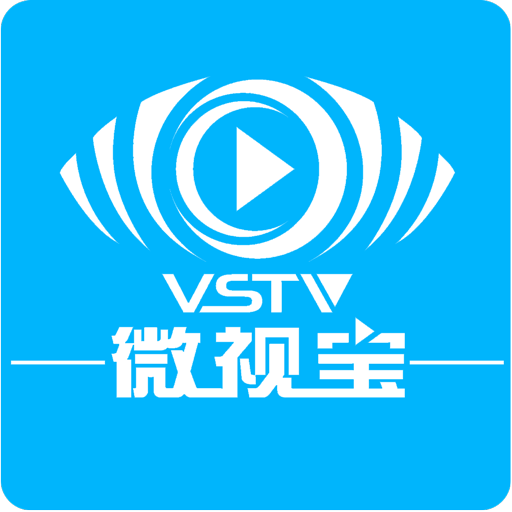 微視寶