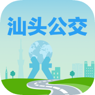 汕頭公交 v2.1.0安卓版
