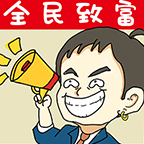 全民摆地摊游戏