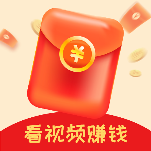 红包视频 v4.0.7安卓版