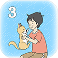 陷阱回避3