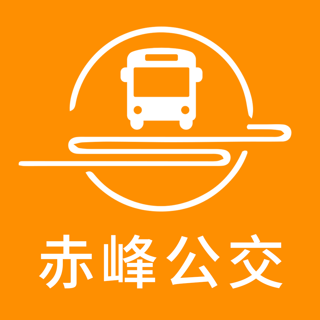 赤峰掌上公交 v3.1.7安卓版