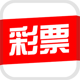 元素彩票