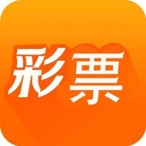 与彩同行888