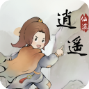 逍遙仙途