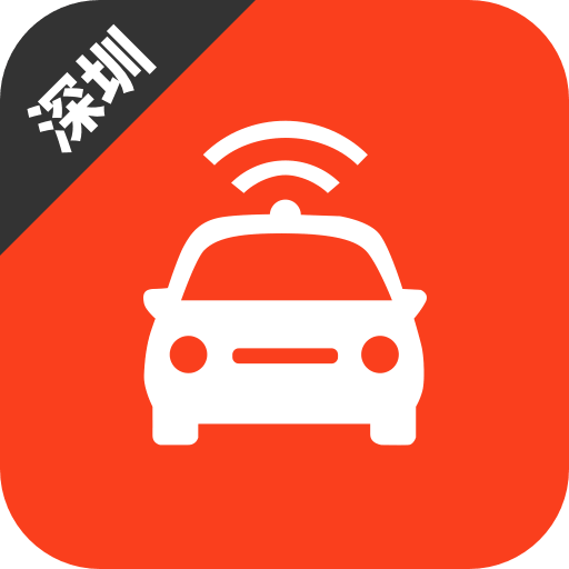 深圳網約車考試題庫 v3.5.0安卓版