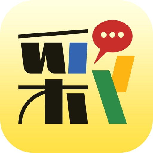 赢钱彩