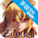 感染少女2終末之人