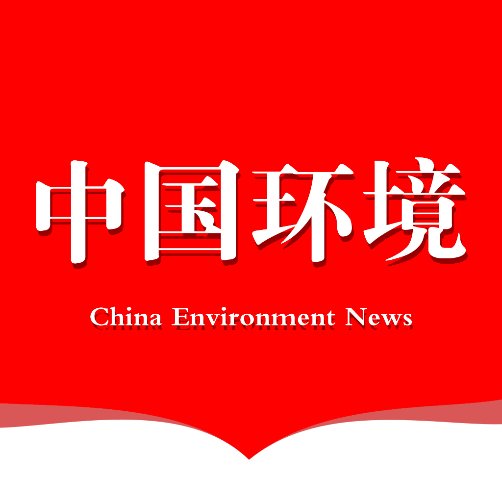 中國環境