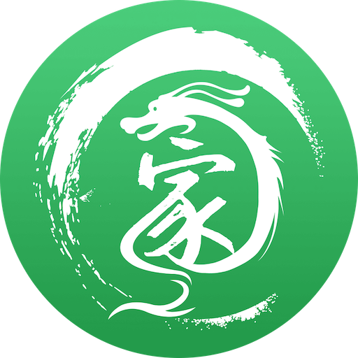 家谱纪