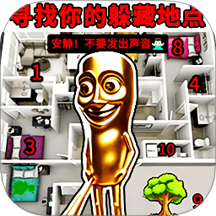一起挑战通关