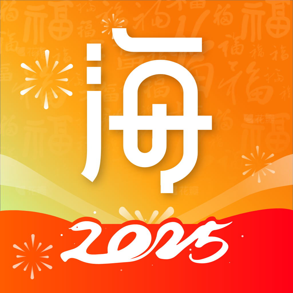 海米FM v6.0.7安卓版