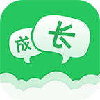 一起成長