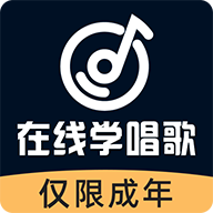 在線學唱歌
