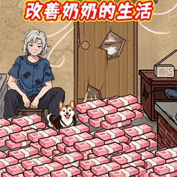 老六是个梗 v1.0.7安卓版