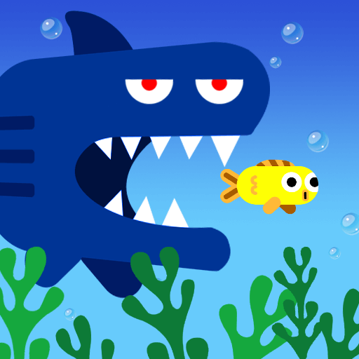 小魚逃逃逃游戲